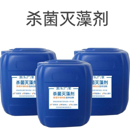 陕西钙法脱硫阻垢剂,厂家生产