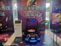 银川VR滑雪出租VR摩托车出租VR飞机出租VR蛋椅出租图片4
