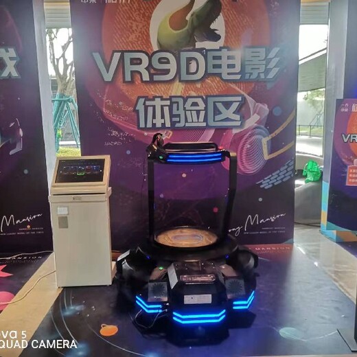 上海宝山从事VR设备出租出租,VR设备出租租赁