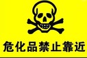 深圳福田專業化工許可證代辦辦理條件圖片