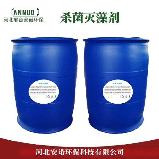 北京安诺环保空调阻垢剂设备不结构,复合型配方