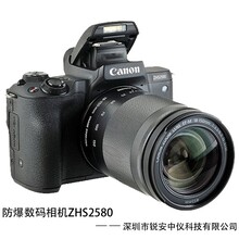 锐安中仪防爆数码相机,北京化工防爆相机型号选择图片