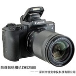 1601防爆相机价格表,防爆数码相机图片3
