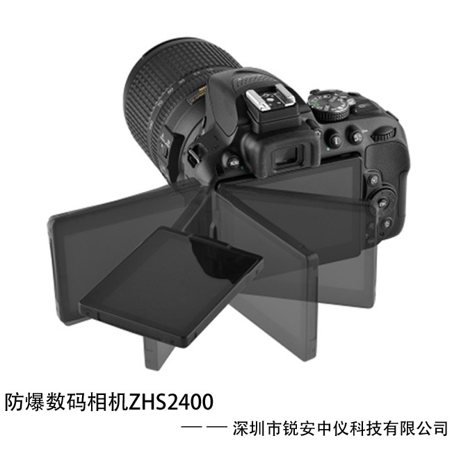 excam1802防爆照相机供应商