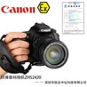 excam1201防爆照相机哪个品牌好
