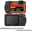 excam1802防爆相机价格图片