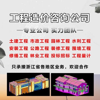 工程造价估算预算概算安装工程造价建设工程造价