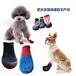 INS宠物鞋袜设备创美宠物袜INS效率高产量高