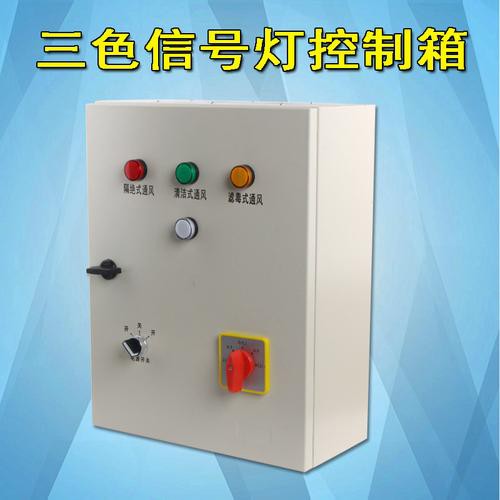 汉中供应AC通风方式信号控制箱防办备案验收保过,超压排气活门