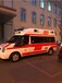 京煤集团总医院北京120救护车病人转院接送