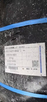 大量回收化工油求購廢舊庫存