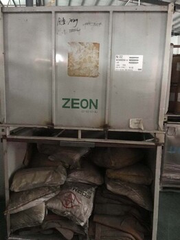 回收回收化工原料,現(xiàn)金回收陽(yáng)離子染料環(huán)保到家