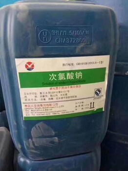 天津本地回收日化原料