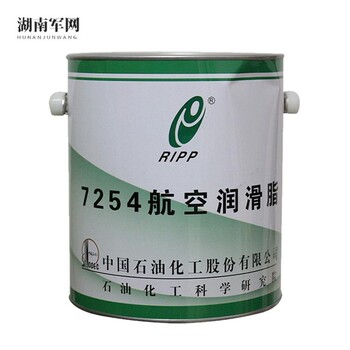 7254航空潤滑脂長城7254二硫化鉬航空潤滑脂RIPP7254潤滑脂