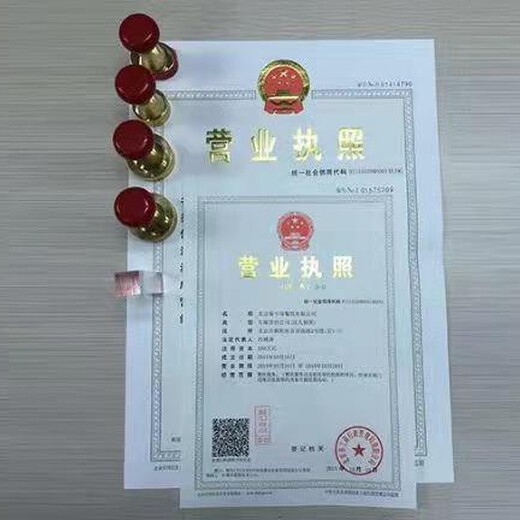 广州南沙代理公司注册公司