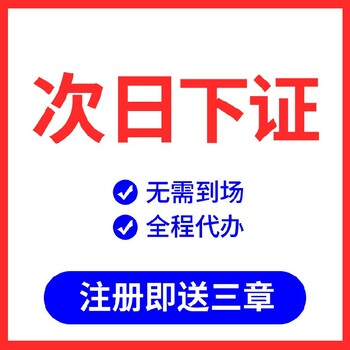 简阳市税收策划正规公司,建筑施工企业税收策划