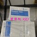 苏威PEEK聚醚醚酮KetaSpireKT-820NL无润滑高耐热耐有机物、酸和碱