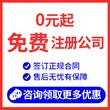 锦江区专业专项审计小企业代理记账图片