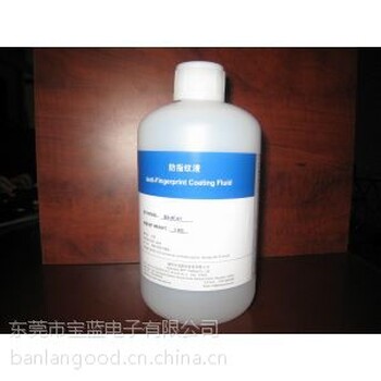 信越氟硅改性丙烯酸涂料添加剂（助剂）KY-1203