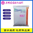 FluonETFECP-801XGN旭哨子AGC静电喷涂粉底涂层用图片