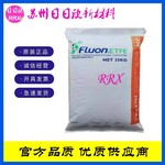 FluonETFECP-801XGN旭哨子AGC静电喷涂粉底涂层用