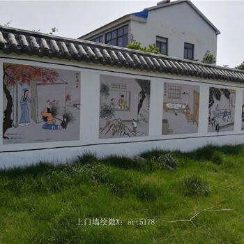 南京乡村上门彩绘围墙艺术手绘手工彩画文化墙新视角出品