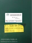信越导热硅胶片TC-1000CAS-10原装进口硅胶导热垫片TC-1000CAS-10