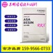 ASA台湾奇美PW-978B耐热级ASA树脂注塑成型加工建议