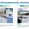 杭州彩钢防水卷材公司,钢结构屋面防水补漏