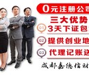 崇州市正规财务报表审计信誉保证图片