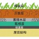 鄭州銷售耐根穿刺防水卷材施工工藝產品圖