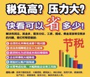 崇州市专业代理记账步骤,代理记账业务范围图片