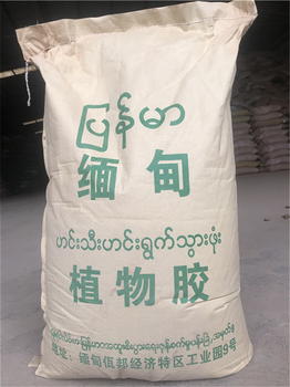 缅甸植物胶生产厂家