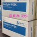 苏威PEEK聚醚醚酮KT-820SL45极低磨损机械性能好添加碳素纤维和PTFE
