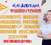 会计服务公司,旧账乱账整理