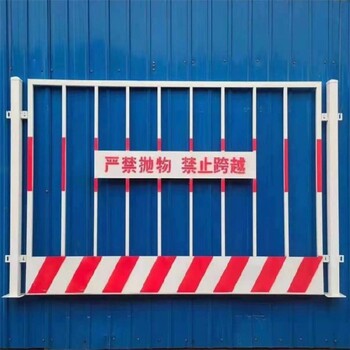 祥东工地基坑防护网,连云港海州区便宜祥东基坑护栏网规格