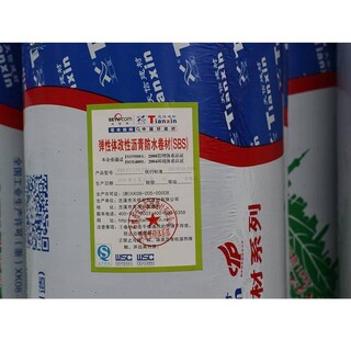永州自粘防水卷材公司,防水隔热自粘卷材价格图片5