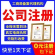 武侯区专业代理记账会计服务公司图片