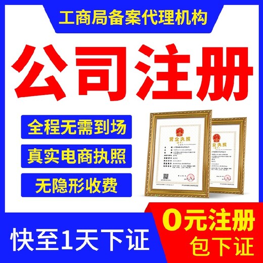 锦江区食品经营许可备案需要多少钱