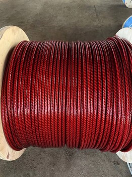 葡萄架涂塑钢丝绳包胶晾衣绳带皮PVC钢丝绳4mm红色包塑钢丝绳
