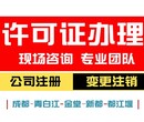 崇州市税收策划在线服务费咨询更多详情,建筑劳务公司税收策划图片