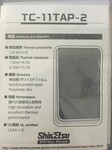 提供日本原装进口信越导热硅胶片TC-11TAP-2信越代理商