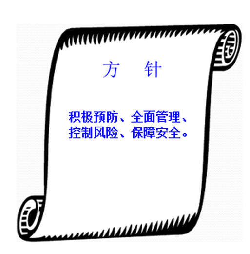 广州承接ISO27001认证办理