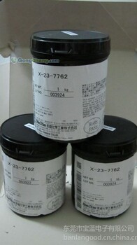 供应日本信越X-23-7783D导热膏原装进口信越导热硅脂X-23-7783D