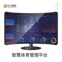 浩康云智能心率帶心率腕表,湖北生產(chǎn)團(tuán)隊(duì)心率戰(zhàn)備箱功能