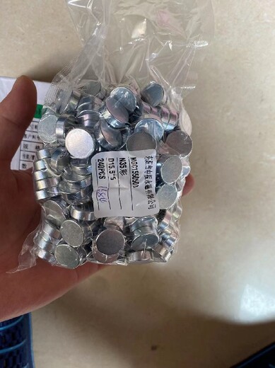 广州二手磁铁回收多少钱