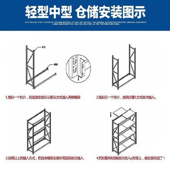 山东诸城生产仓库货架厂家