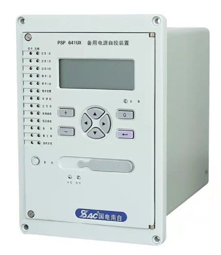 南自综保PSP-641UX微机保护