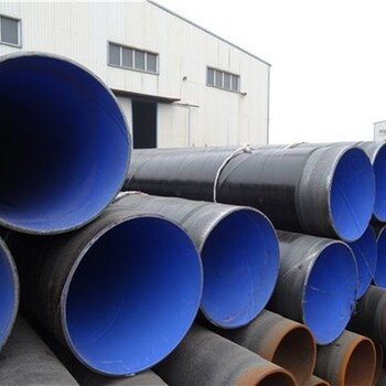 绍兴供应TPEP防腐钢管标准
