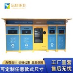 辽宁锦州再生资源智能回收箱,可回收废品箱,款式新颖